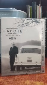 卡波特 终极收藏版  简装DVD 私人收藏版本较好 品相好，欢迎选购