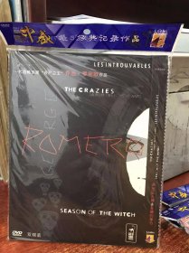 杀人狂魔镇&巫婆的季节 丧尸之王乔治罗密欧作品 DVD简装 现货 保存好 欢迎选购