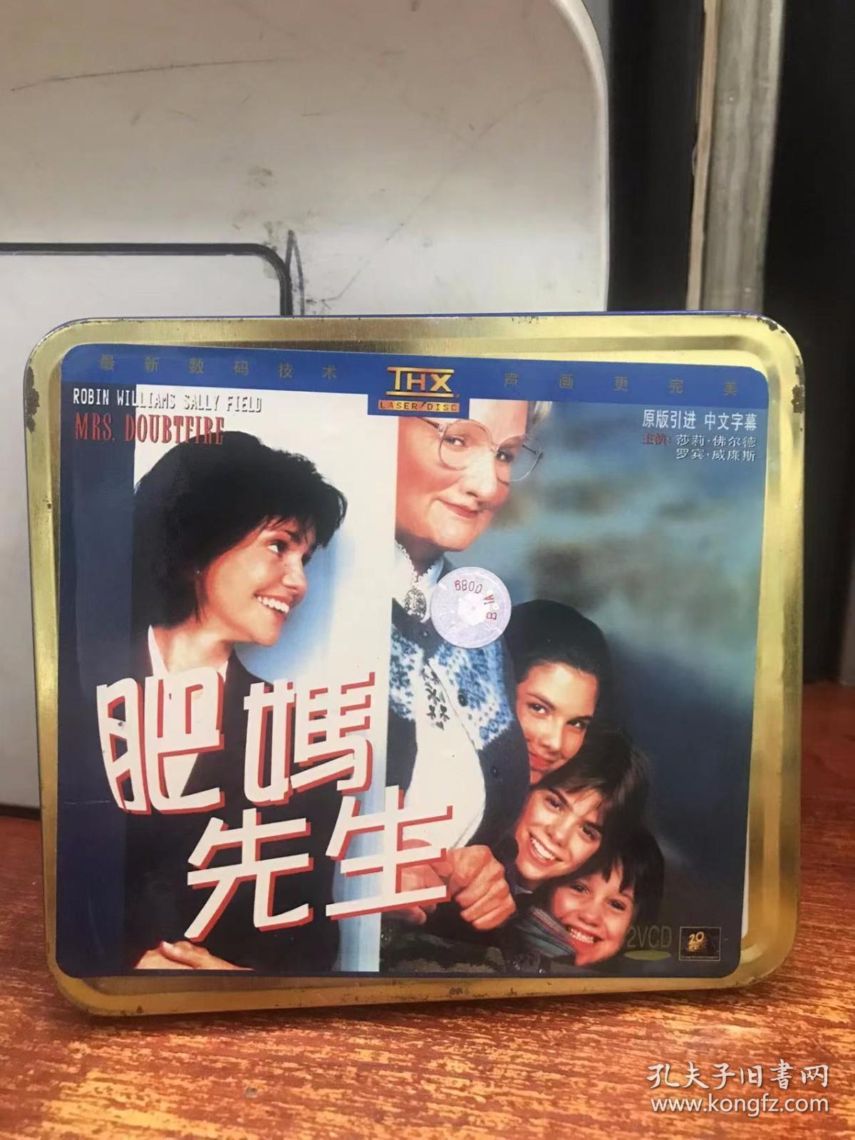 肥妈先生 VCD  盒装  现货，当天发货 保存好