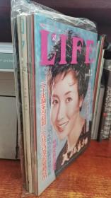 LIFE美化生活 1998.1.2.3.4.5.6.7.8.9.10.11.12全年12册合售  现货，无随赠品，五点前下单当天发货