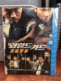 汉城警事 DVD 简装 现货 保存好 欢迎选购