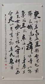 刘连璋书法