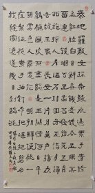 李峰书法