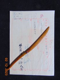 东至县-至德县粮食局报告=安庆专署粮食局批示-为增添小太平桶请予拨款=1956年-手写8开1页