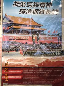 中国人民解放军服兵役征兵宣传画（1套10张全）-长征出版社-铜版纸=大2开