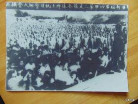 1938年2月20日-新四军第二支队北上抗日誓师大会-福建龙岩白土镇=大尺幅老照片