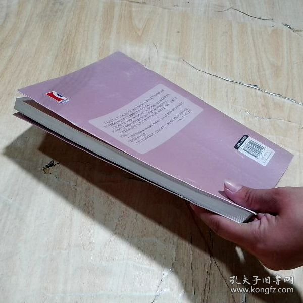 在课堂中整合工程和科学