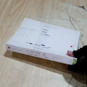 古老之美：承孝相的建筑旅行