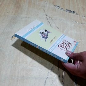 甜甜私房猫1：无家可归