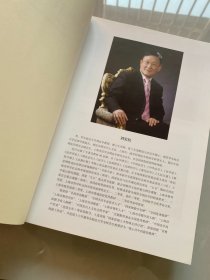 刑法学名师讲演录 分论、总论(2本合售)  现货