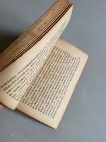目前形势和我们的任务