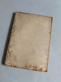 目前形势和我们的任务