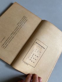 目前形势和我们的任务