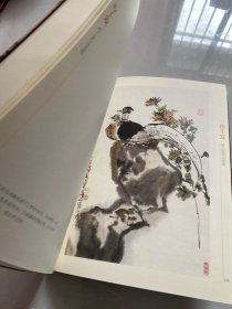 一程十发 : 程十发作品选集