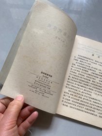 英诗格律浅说