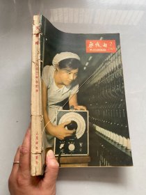 无线电1963年2--12期