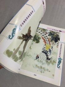 中国画技法点拨书坊：写意画法