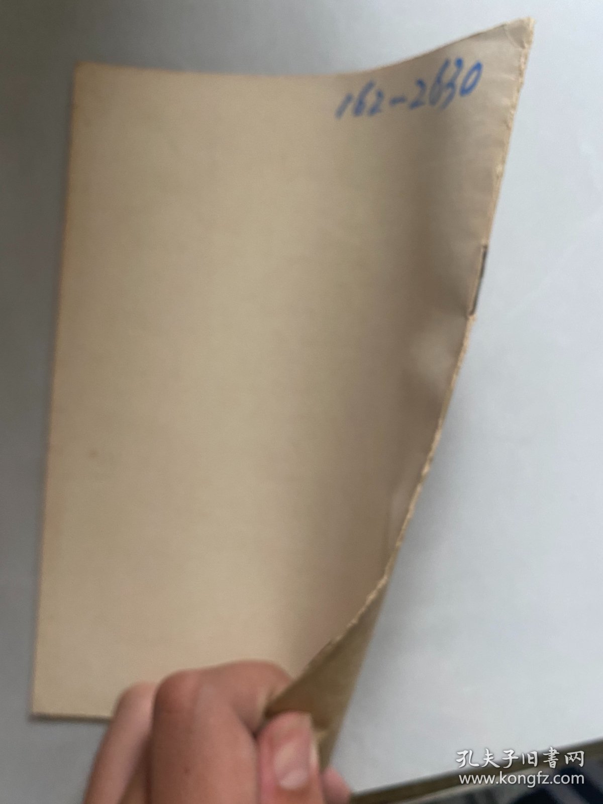 点击查看原图 黄巾起义资料选注