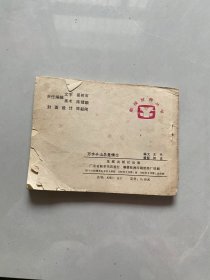 连环画：万水千山总是情5