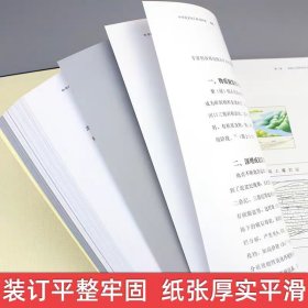 中华砚文化汇典-工艺卷 端砚制作工艺
