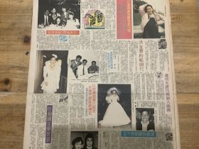 明星彩页  叶童，梅艳芳，李美凤（4开报纸， 1989年）