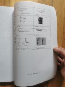 杭州老虎洞窑址南宋遗存分期研究 1