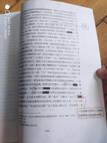 中国道教考古研究 第十二册    21江苏明墓出土和传世古器物所见的道教五岳真形符与五岳真形图 出书校订稿