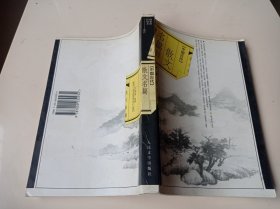 中国古代散文名篇