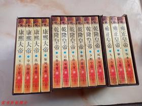 二月河文集13册全