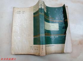 木工基礎(chǔ)大全