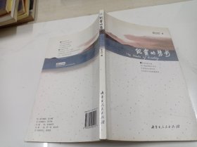 现实的背影