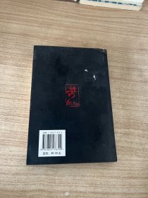 艺术人生——走近大师.陆维钊