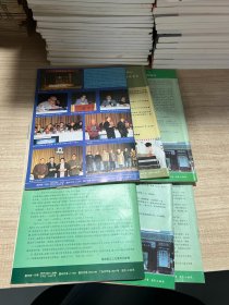 东方气功杂志 双月刊 1995年 全年1—6期全 6册合售