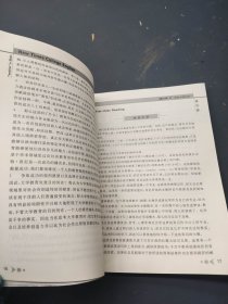 新时代大学英语 教师用书 第二册