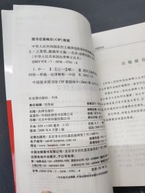 中华人民共和国农村土地承包经营纠纷调解仲裁法释义