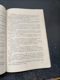 21世纪计算机专业大专系列教材：计算机网络（第2版）