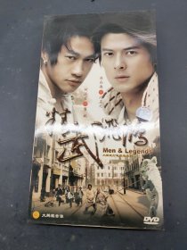 精武飞鸿DVD 4碟装