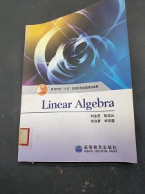 线性代数=Linear Algebra