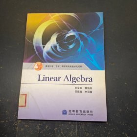 Linear Algebre