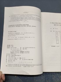 21世纪计算机专业大专系列教材：计算机网络（第2版）