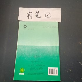 英语五年级第二学期牛津上海版