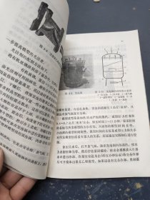 陶瓷型精密铸造