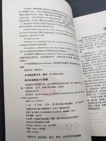 无线通信中的智能天线--IS--95和第3代CDMA应用