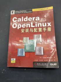 Caldera Openlinux安装与配置手册