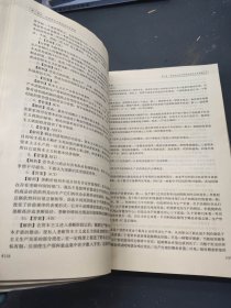 2007年考研政治最新精编1000题