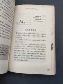 完美并不遥远一个让自信开始的地方