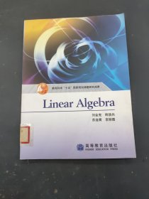 Linear Algebre