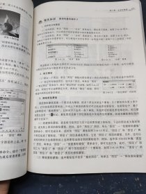 中文Photoshop CS3案例教程（第2版）
