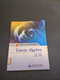 线性代数= Linear Algebra