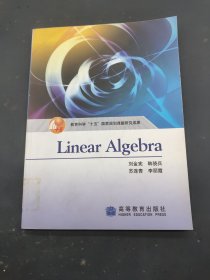 线性代数=Linear Algebra